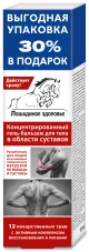 LOŠADINOE ZDOROVJE KONTSENTREETIRUD 12 RAVIMTAIMEDE KEHALE GEEL-PALSAM LIIGESTELE 125ML - RU