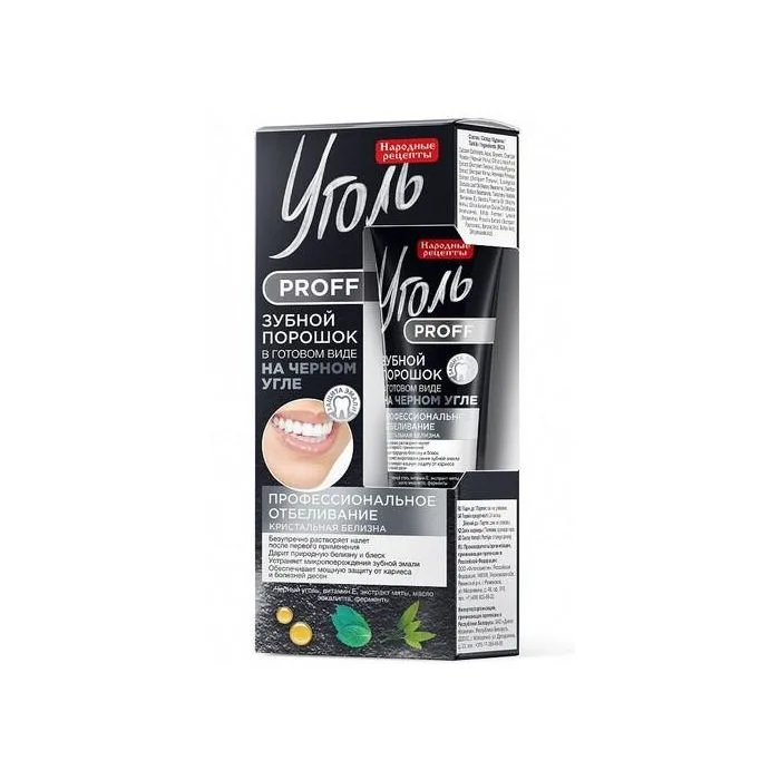 Charcoal Proff On black ogles zobu pulveris "Crystal whiteness" 45ml