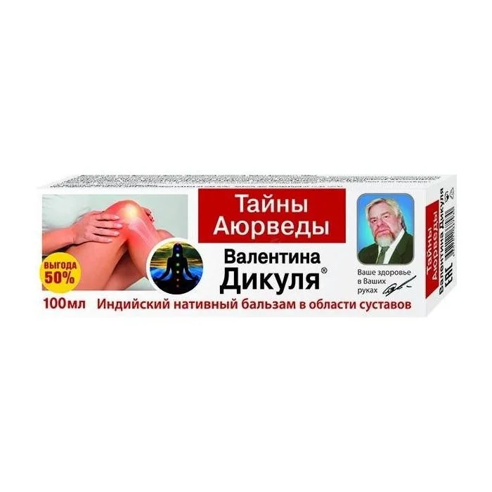 Ķermeņa balzams locītavām "Ājurvēdas noslēpumi" 100ml - V.Dikul