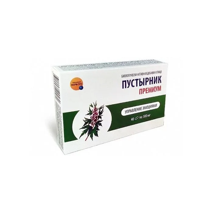 VEISTE-SÜDAMEROHI PREMIUM KAPSLID 300MG N40 - FARM-PRO