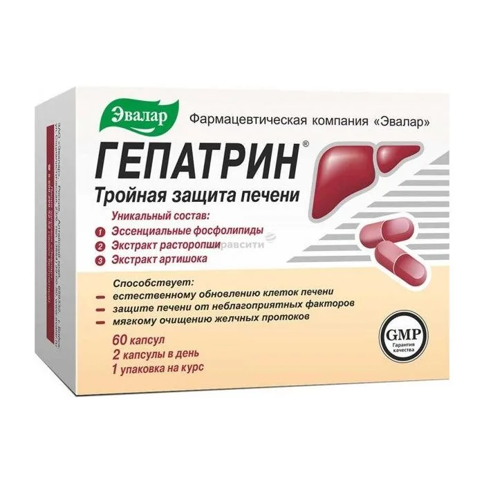 GEPATRIN, TOIDULISAND, KAPSLID N60, EVALAR 