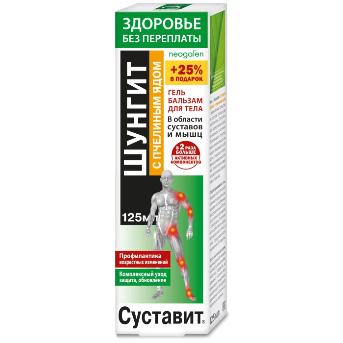 Gēls-balzams ķermenim locītavu un muskuļu zonā "Šungīts ar bišu indi" 125ml - Sustavit KorolevFarm EN
