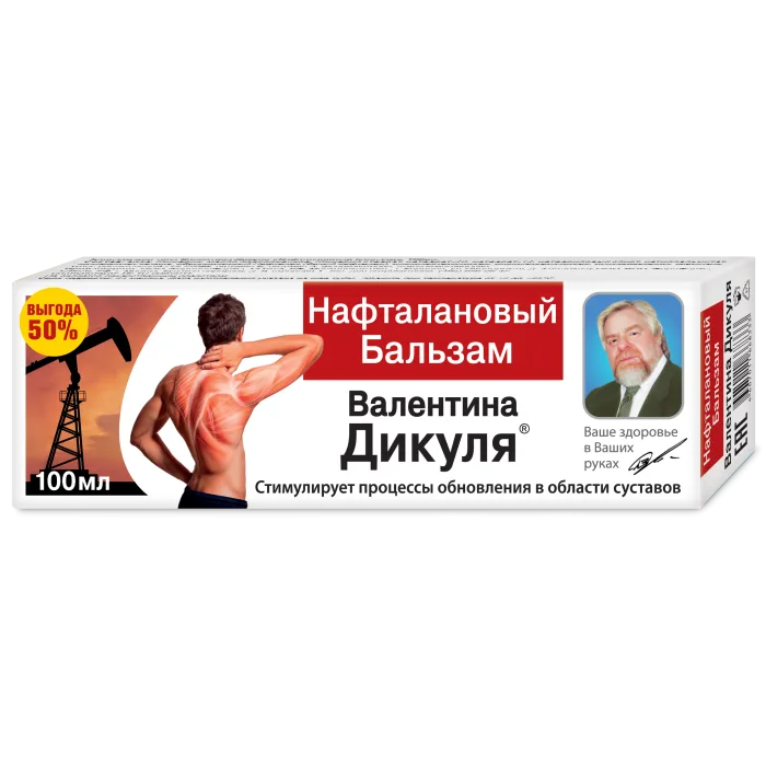 Naftalīna ķermeņa balzāms locītavām 100ML - V.Dikul KorolevFarm