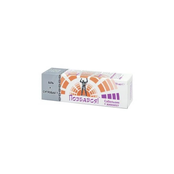 Gēls-balzams "Comfrey cinquefoil" tūbiņa 70 ml
