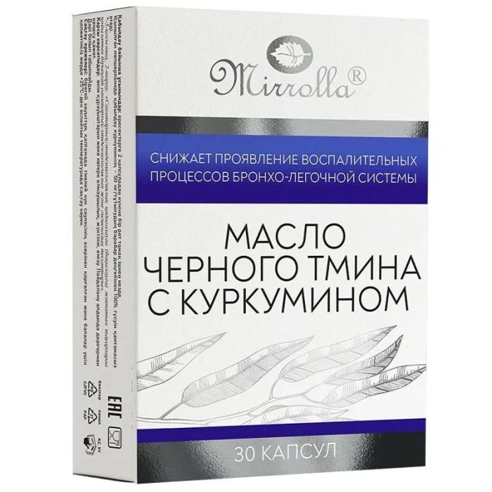 Mirrolla pārtikas piedevu komplekss "Melnie ķimeni ar kurkumu", kapsulas Nr.30, masa 700 mg