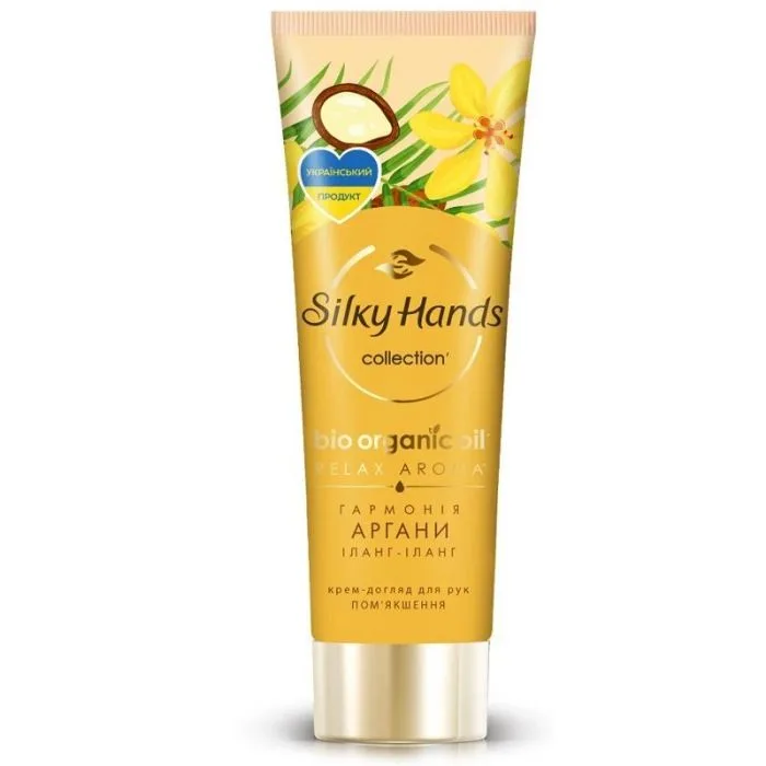 Roku krēms Silky Hands Royal Argan, 72 ml