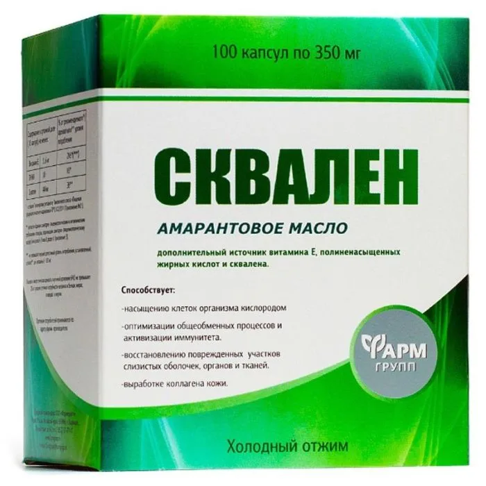 Amarantu eļļa "Skvalēns" 100 kapsulas pa 350 mg - Farm Group