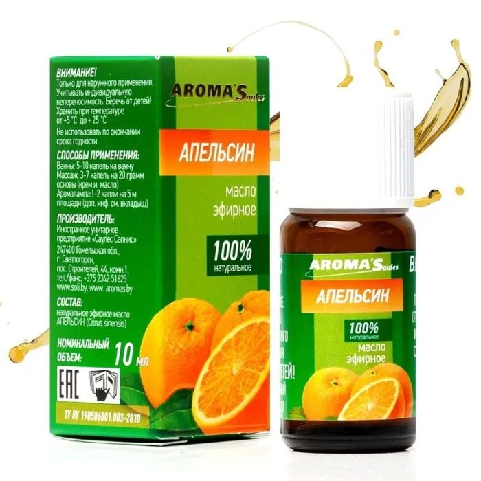 Dabiskā ēteriskā eļļa "Apelsīns", 10 ml - Aroma's