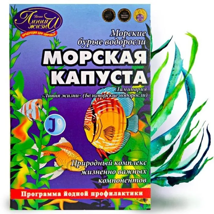 Jūras kāpostu pulveris 100g-Invit