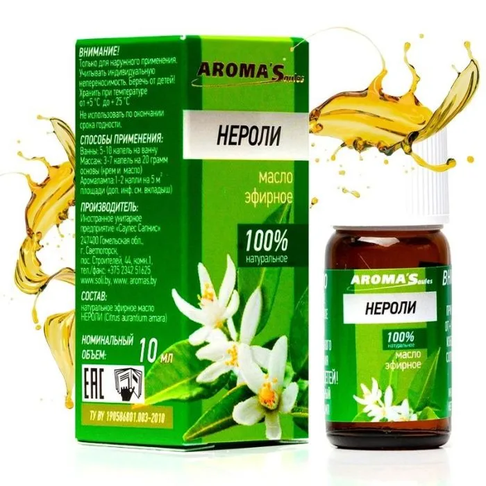 Dabīgais ēteriskais eļļa 'Neroli', 10 ml AromaSaules