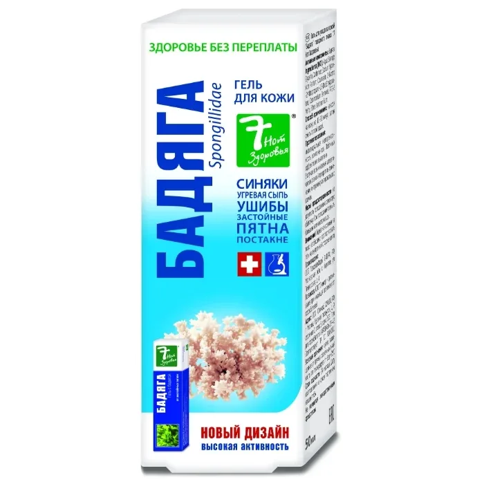 Badyaga gēls 50 ml - 7 veselības piezīmes