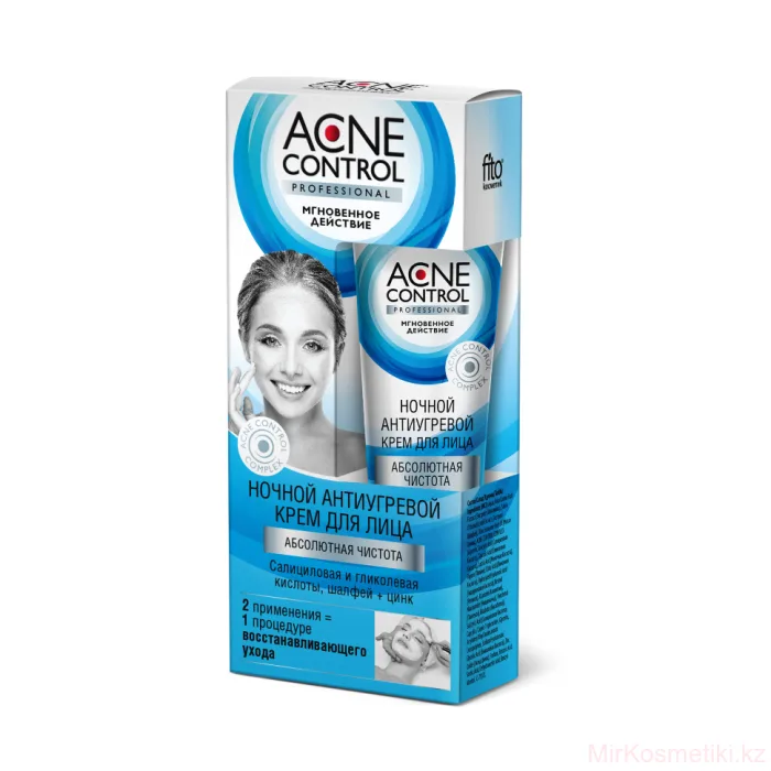 Sejas krēms nakts pret pinnēm nakts pret pinnēm "Absolute purity" 45ml - ACNE CONTROL PROFESSIONAL