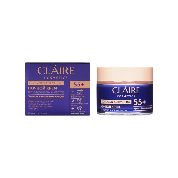 "CLAIRE COSMETICS" Kollageeniga öökreem 55+ 50 ml 