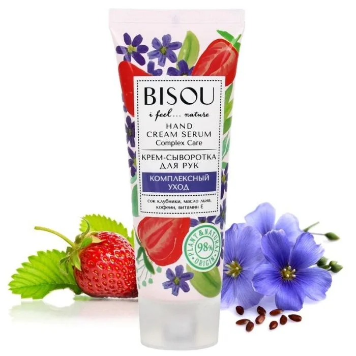 Roku seruma krēms 75ml - BISOU