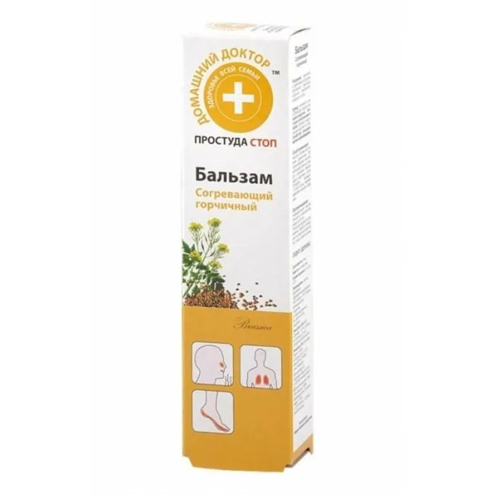 SOOJENDAV SINEPIPALSAM KEHALE 42ML 