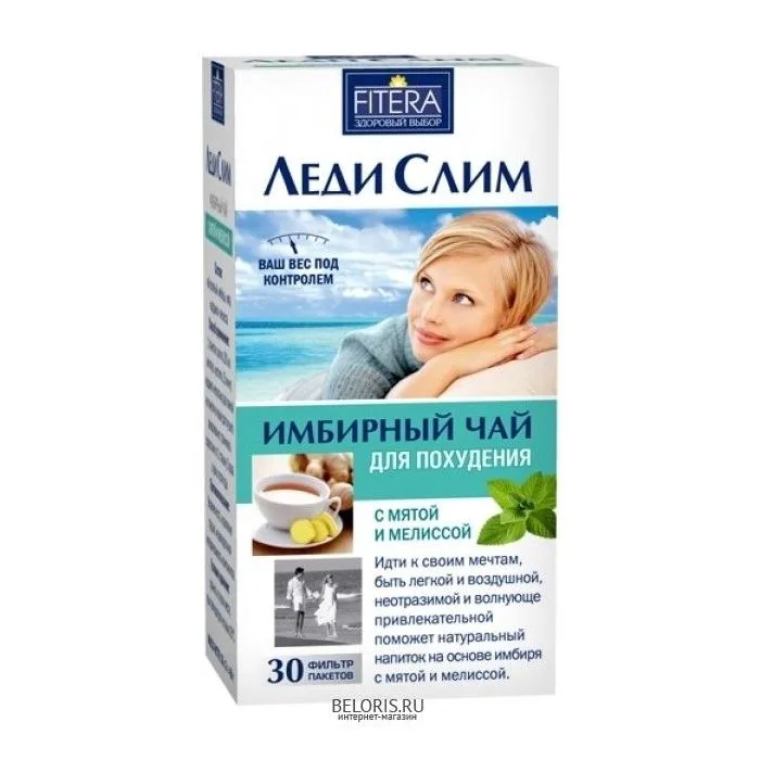 Ingveri teejook LADY slim Meliss ja piparmünt 30tp x 2g 