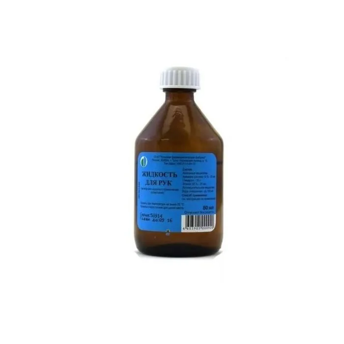 Šķidrums roku ādas mīkstināšanai 80ml - Tula Pharmaceutical Factory