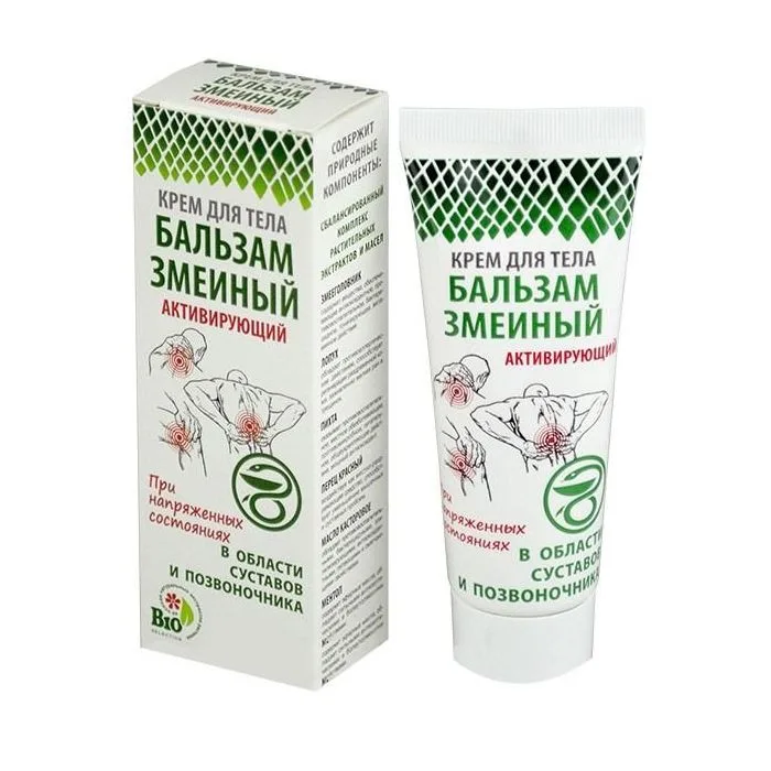 MAO PALSAM AKTIVEERIV KEHAKREEM LIIGESTELE JA SELGROOLE 75ML - MEDIKOMED ( zmeinyj )