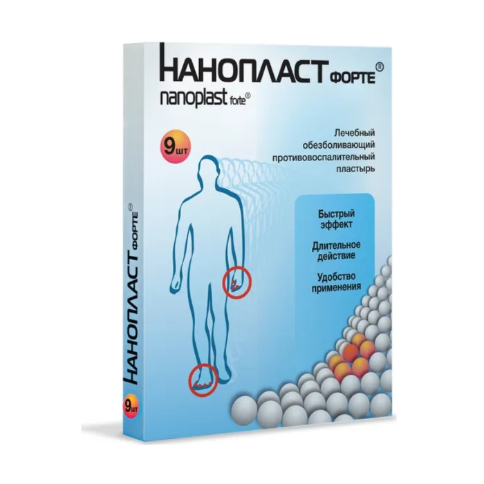 NANOPLAST FORTE®  VALUVAIGISTAV PLAASTER 3 x 8 cm N9