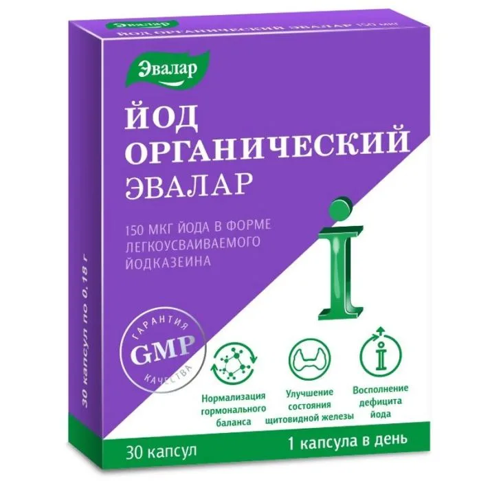 Organiskais jods, 150 mcg, 30 kapsulas - Evalar