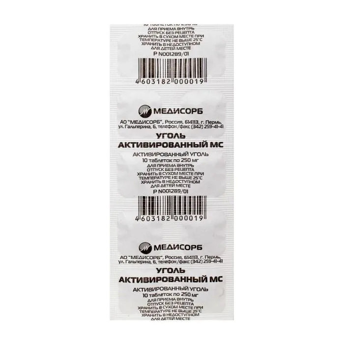 SÖETABLETID MC 250MG N10 - MEDISORB