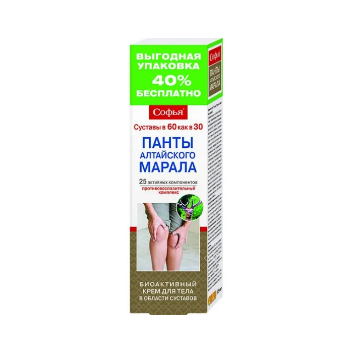 Bioaktīvs ķermeņa krēms locītavu zonā "Pants of the Altaja maral" 125ml - Sofija