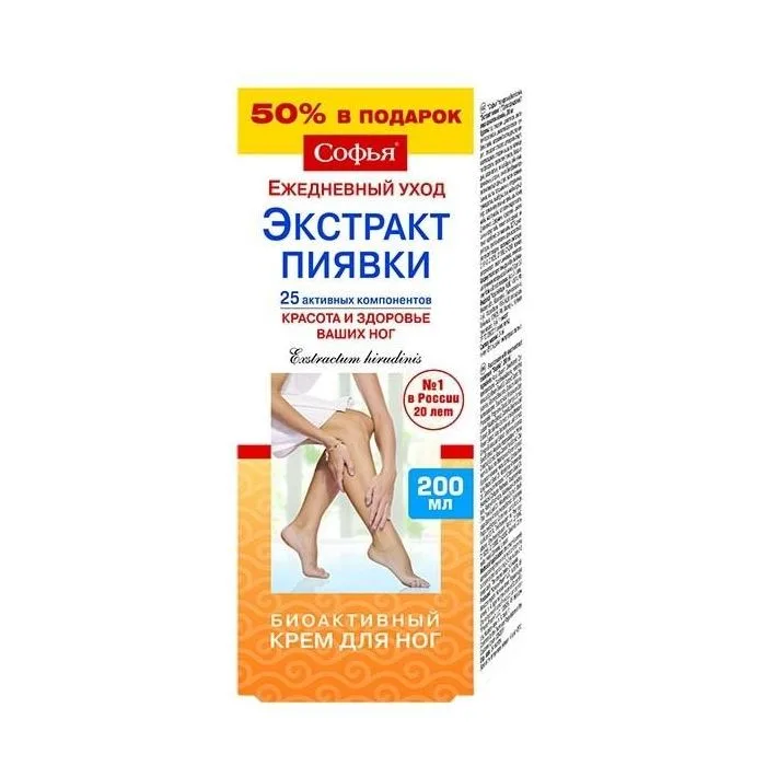 SOFJA KAANI EKSTRAKTIGA BIOAKTIIVNE JALAKREEM 25 TOIMEAINETEGA 200ML