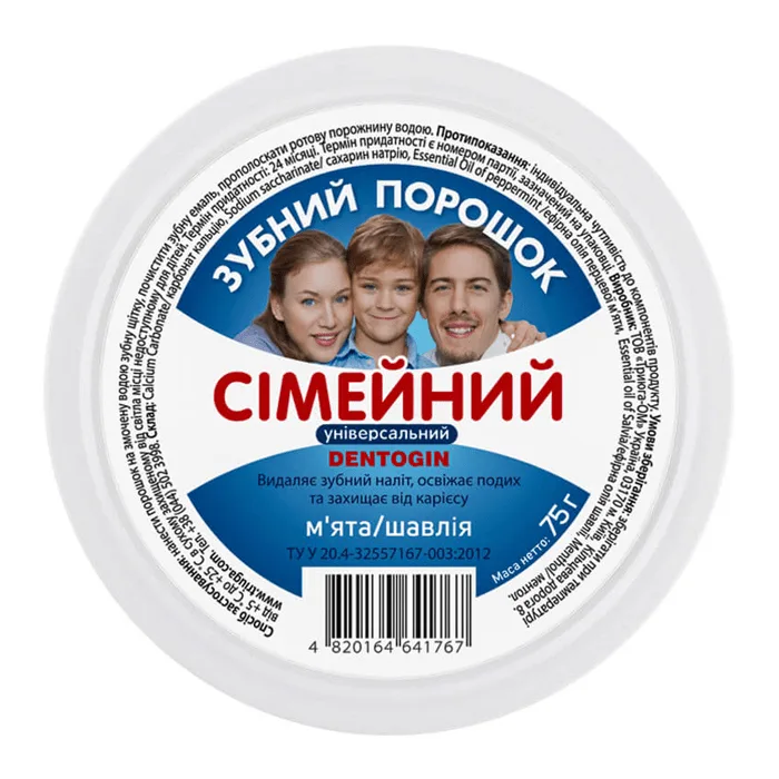 "DENTOGIN" Hambapulber PEREKOND universaalne, 75 g