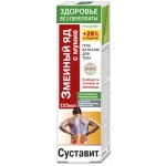SUSTAVIT MAOMÜRK MUMIOGA SELGROOLE JA ALASELJALE GEEL-PALSAM KEHALE 125ML