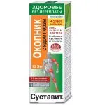 SUSTAVIT VAREMEROHI GYURZA MÜRGIGA KEHAGEEL-PALSAM LIIGESTELE JA LIHASTELE 125ML