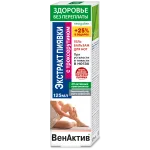 VENAKTIV KAANI EKSTRAKT TROKSERUTIINIGA GEEL-PALSAM JALGADELE 125ML 