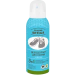 ZA JALATSITE DEODARANT EFFECTIVE 150ML
