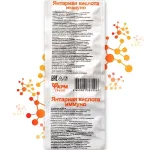 "FARMGRUPP" Merevaikhape Immuno N10