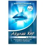Коллагеновая маска для лица и шеи "Акулий жир и фукус". Ультралифтинг для лица и шеи от двойного подбородка.