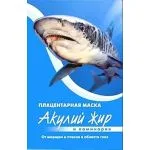 Плацентарная маска "Акулий жир и ламинария" от морщин и отеков в области глаз 10 МЛ