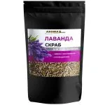 "AromaSaules" Kehakoorija meresoolaga "Lavendel", 400 g