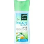 *PL* Tonik vastu mustad täpid 100ml