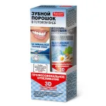 ALTAI VALGE SAVIGA VALGENDAV 5 IN 1 HAMBAPULBER 45ML