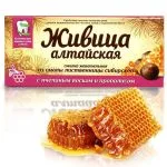 ALTAI ZIVITSA SIBERI LEHISE VAIGUST MESILASVAHAGA JA TARUVAIGUGA NÄRIMISKUMMID N4