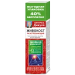 APTETŠKA DIKUL VAREMEROHI SOOJENDAV KEHAKREEM LIIGESTELE 125ML