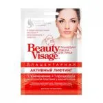BEAUTY VISAGE koe näomask platsentaal 25ml