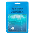 Facial mask Skin Radiance with Vitamins B & E  SKINLITE SL-213