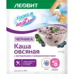 Каша овсяная черника с витаминами и микроэлементами, 40 г