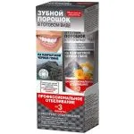 KAMTŠATKA MUSTA SAVIGA PROFESSIONAALNE VALGENDAMINE HAMBAPULBER 45ML