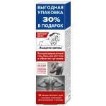 KEHAGEEL-PALSAM LIIGESTELE "HOBUSE TERVIS" 125ML