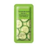 Moisturizing mask with collagen "CUCUMBER" SKINLITE SL-215