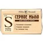 Серное мыло для лица и тела 90г - НК