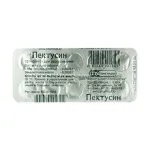 Пектусин, таблетки, 10 шт.