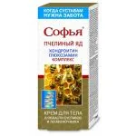 Sofja kapsaitsiin/mesilase mürk palsam kehale 125ml