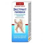 SOFJA KAANI EKSTRAKTIGA JAHUTAVA TOIMEGA BIOAKTIIVNE KREEM-GEEL JALGADELE 75ML